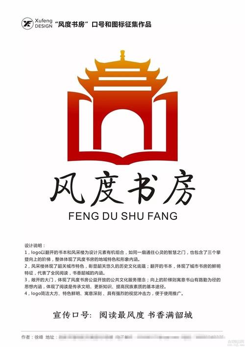 风度小说