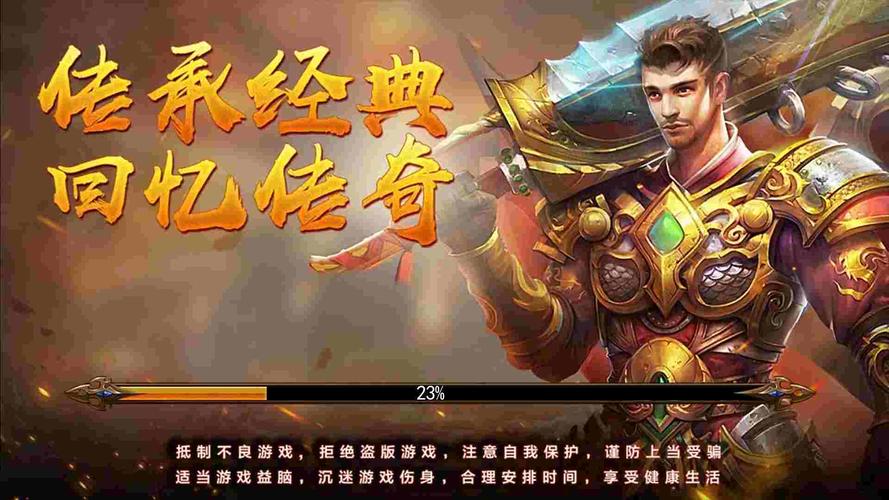 Cq100s传奇赚钱版