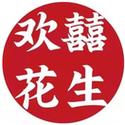 欢喜花