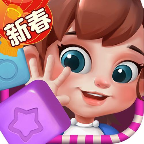 开心点点消最新红