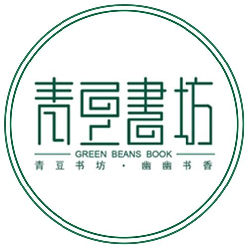 青青书屋小说免费