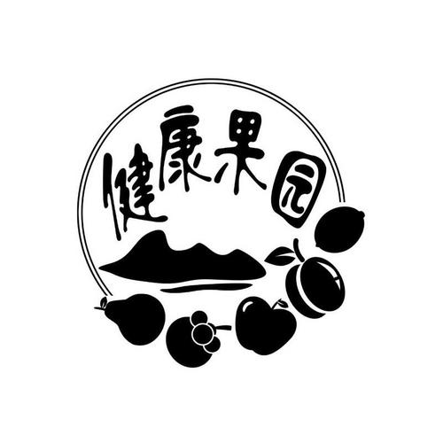 健康果园提现版截图