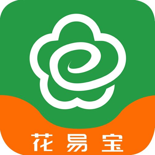 易来花