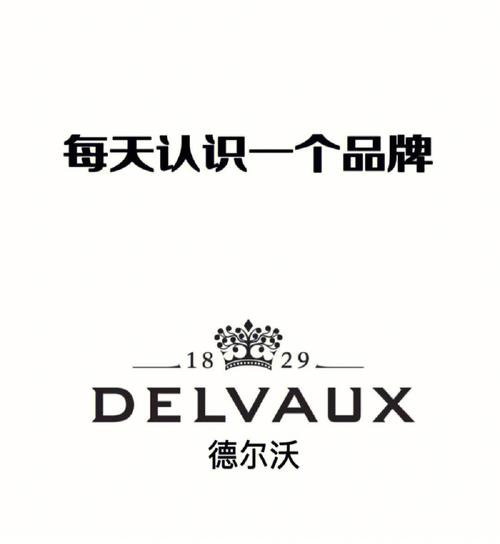 德沃获德商城手机