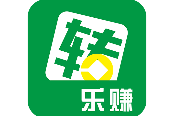 转转乐赚钱
