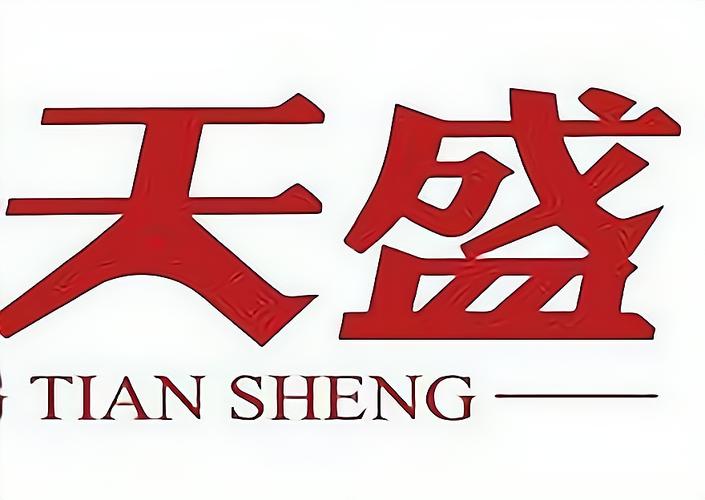天盛钱柜
