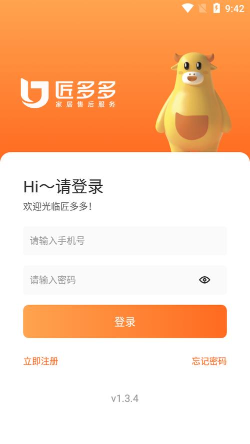 跑分接单平台手机版