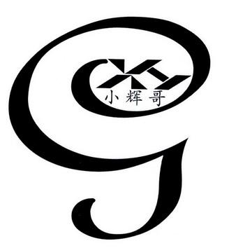 小辉哥贷款