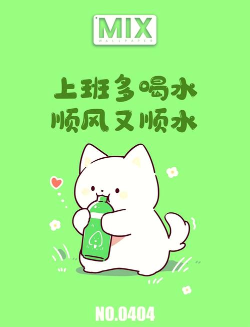 爱喝水赚钱手机版