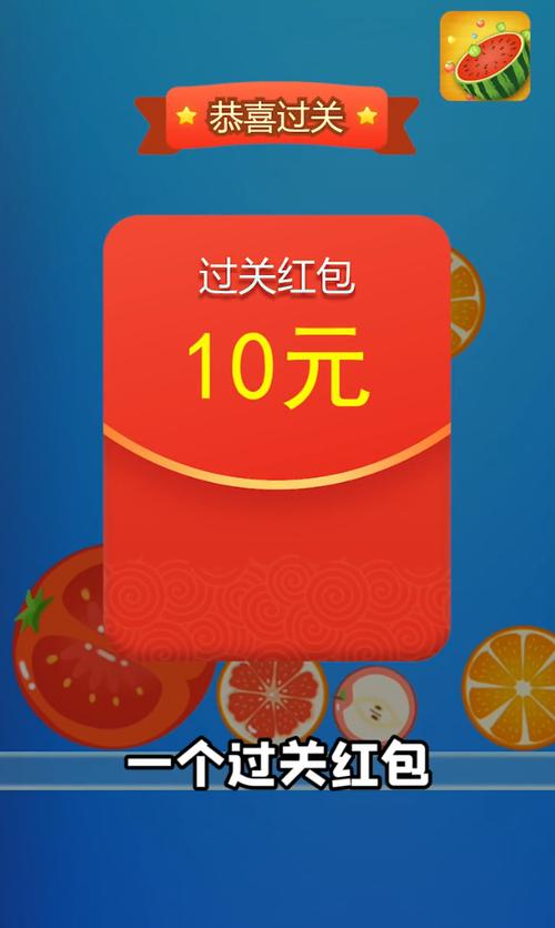 西瓜爱合成领红包版