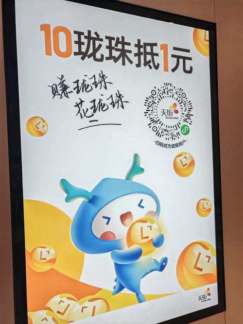 天天涂涂乐抽手机