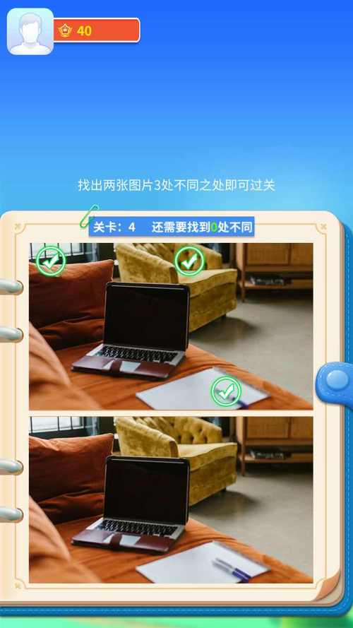 阿超来找茬
