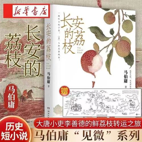 荔枝转挂机脚本