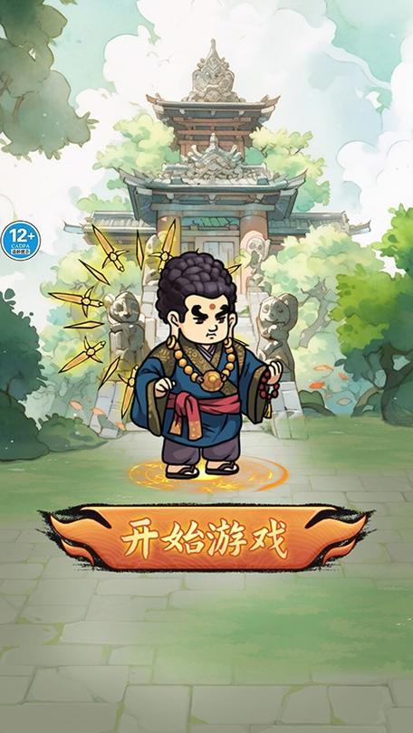 飞刀大侠赚钱手游