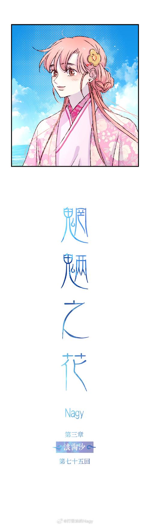 来炫小说手机版安
