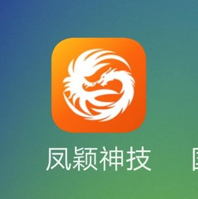 风颖神技赚钱平台