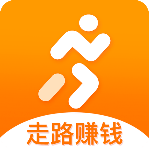 步步数赚钱平台
