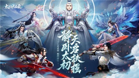 太初神劫红包版