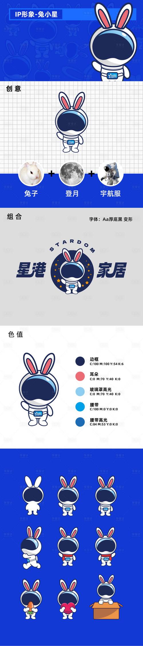 众兔联盟合成手赚