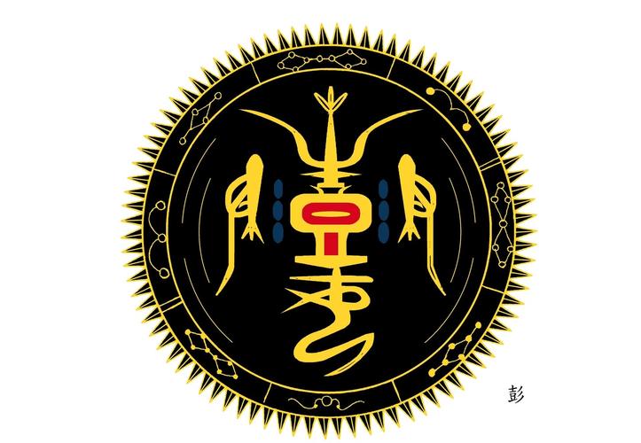 2020彭姓男孩