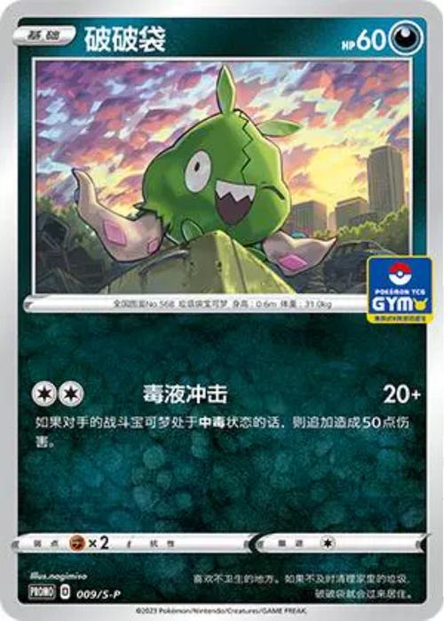 口袋矿工2内购破