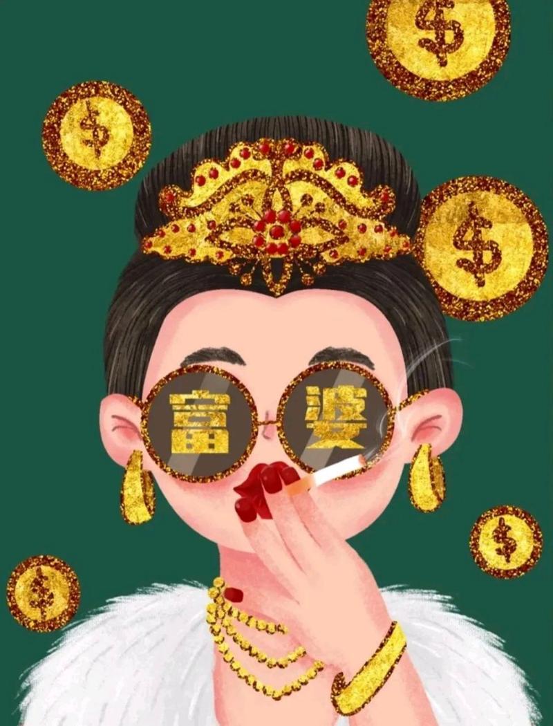 富婆漫画免费阅读