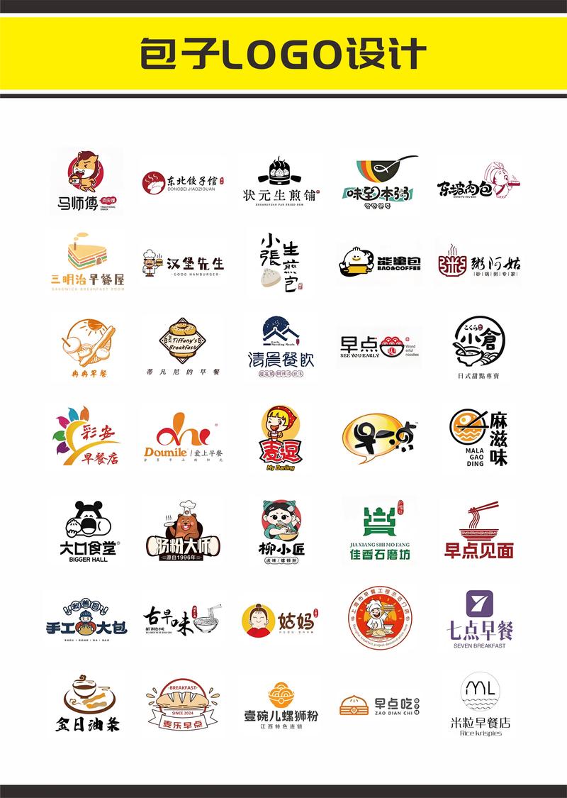 楼下的早餐店无限999999钻石