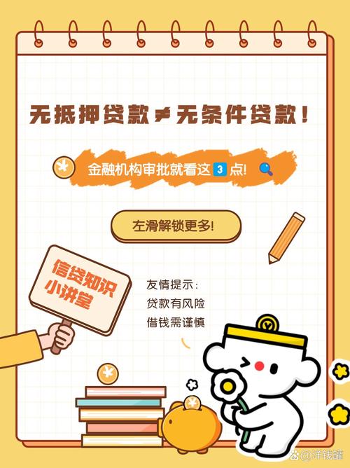 乾丰宝宝贷款安装