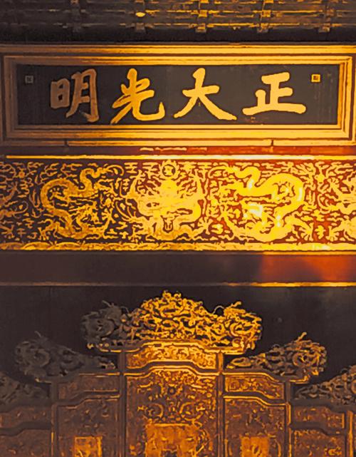 正大光明