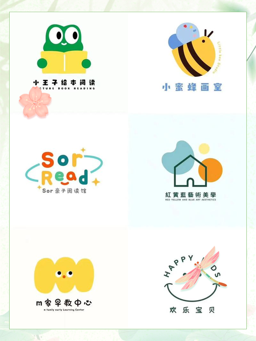 绘本之旅阅读官网