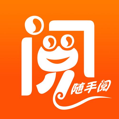 随手阅赚钱官网安