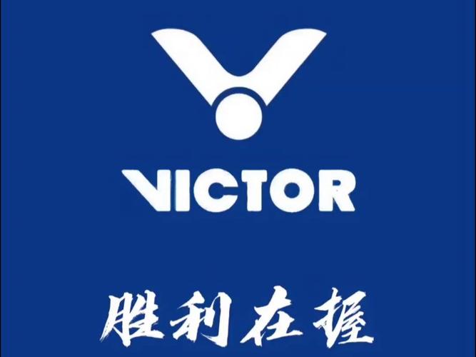 胜利了消除2021