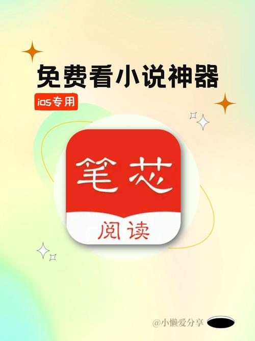 追更小说免费版