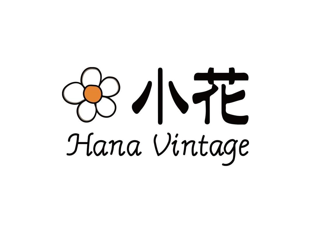 小花帮