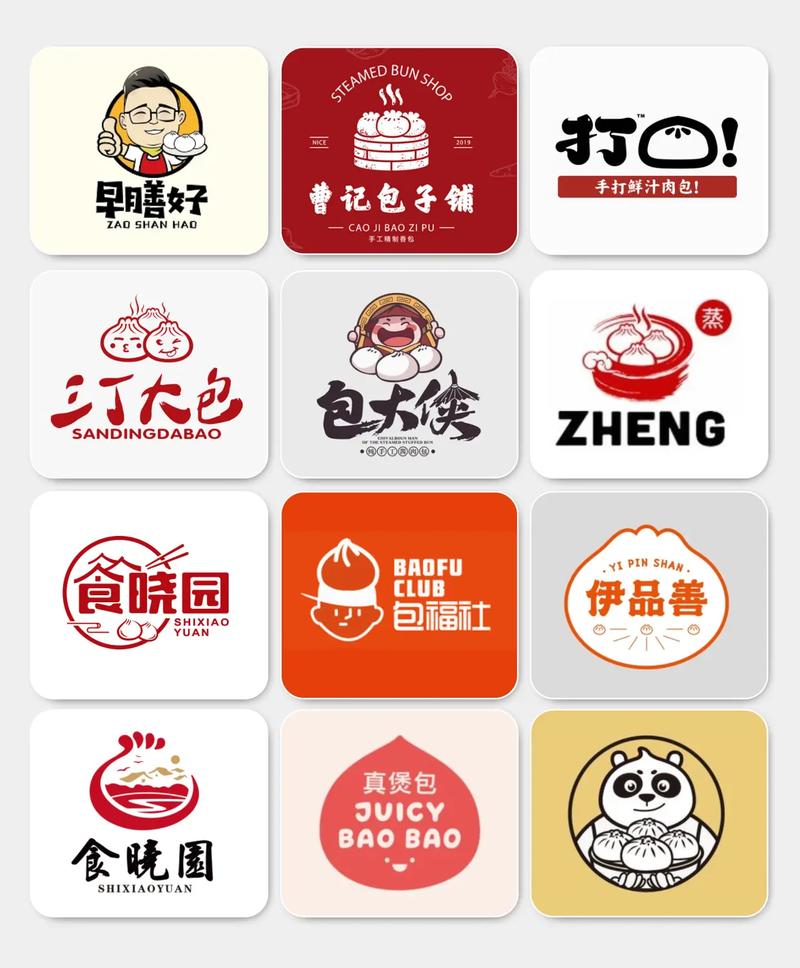 舌尖上的小店红包