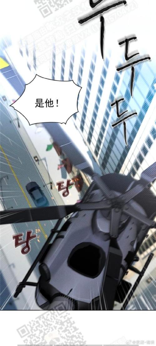 我轰炸贼6
