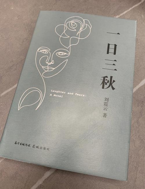 三秋阅读免费版截图