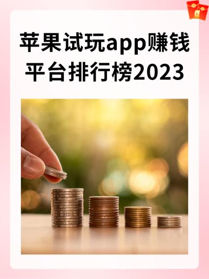 iMoney爱钱试玩最新版