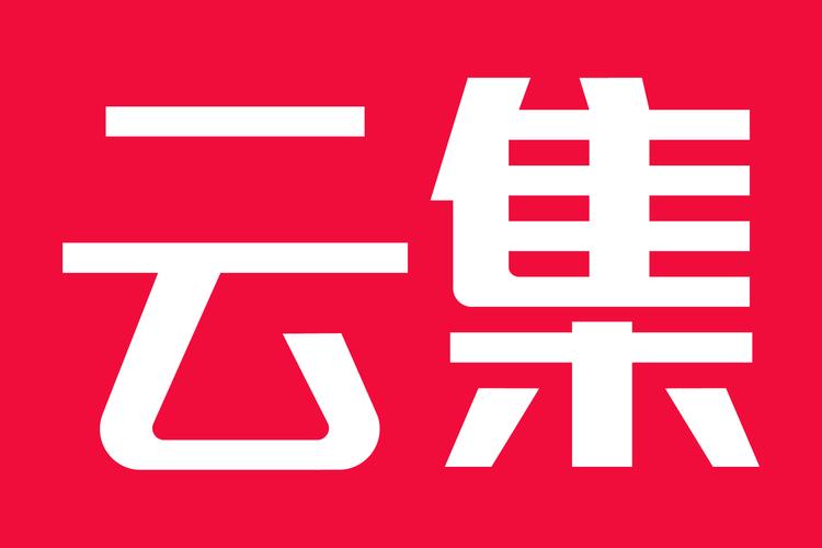 云集店主安装
