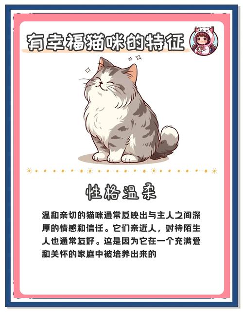 幸福猫舍全部提现版