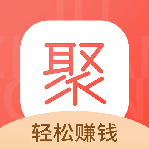 聚赚钱app