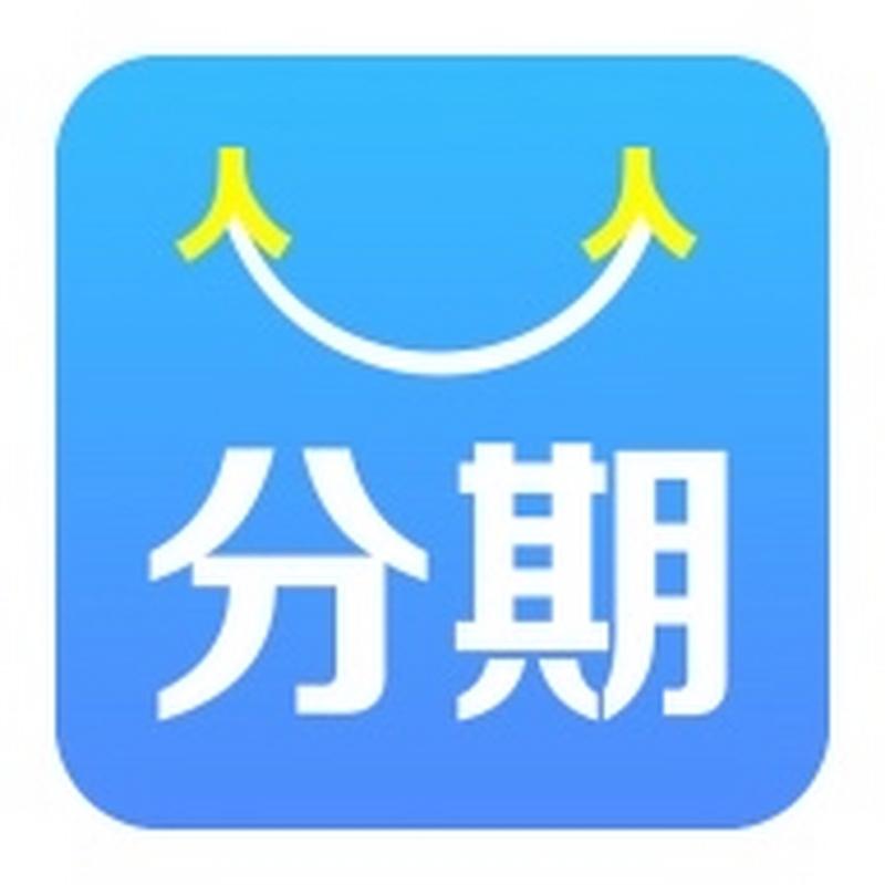 达人分期贷款