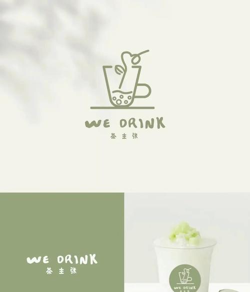 我的奶茶店手机版