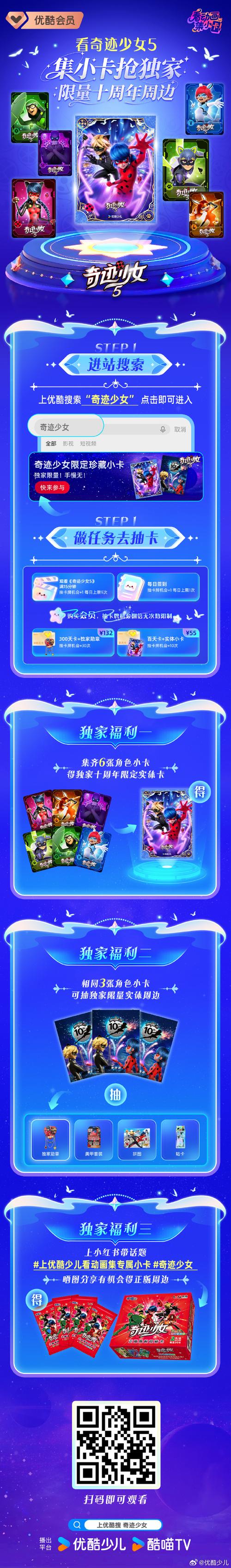 国人商城九卡签到