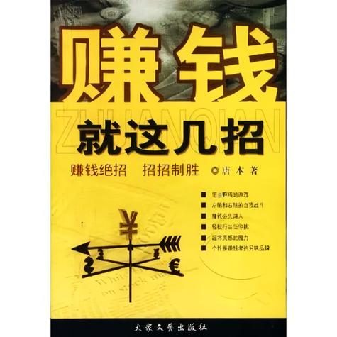 薪文阅读赚钱