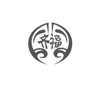 大齐福APP