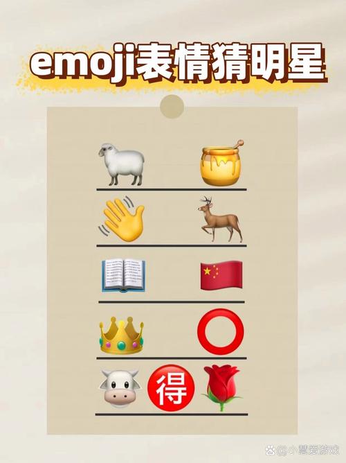 现金猜明星