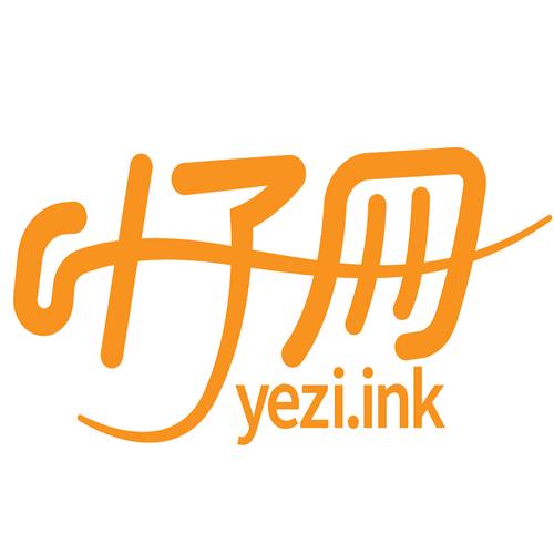 叶子短视频赚钱平