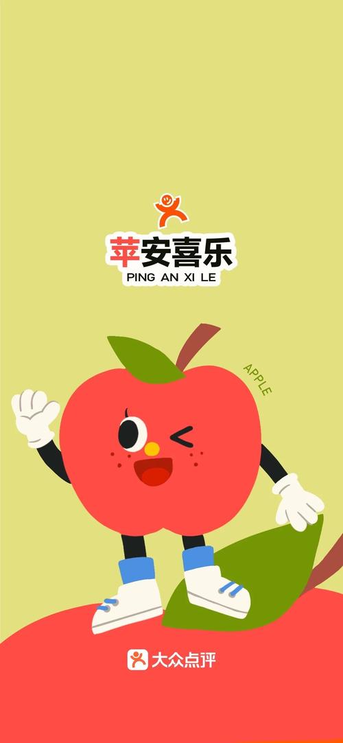 苹果乐园接单赚钱