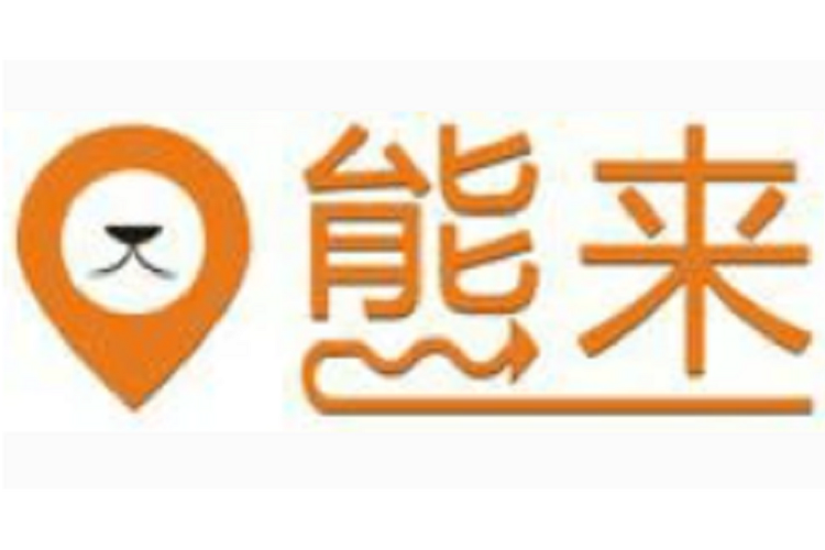熊来赚官网版